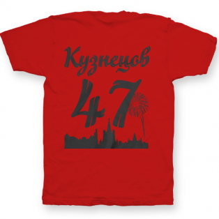 Именная футболка с шрифтом из советских фильмов #73